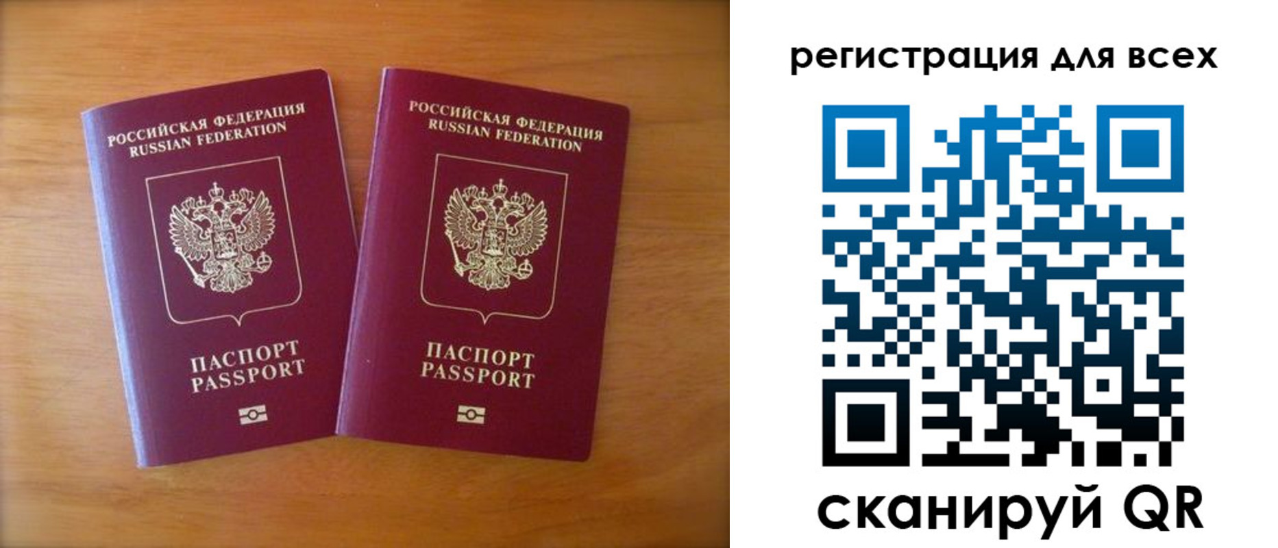 прописка иностранных граждан в Вологде